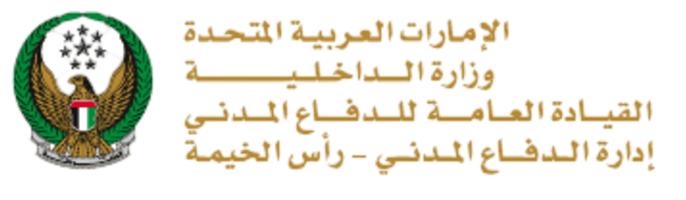 الدفاع المدني رأس الخيمة
