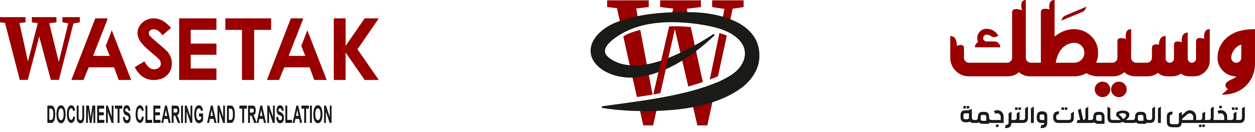 وسيطك لتخليص المعاملات والترجمة